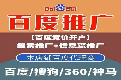 百度APP内推广策略：提升APP下载量的有效方法